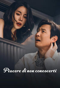 Piacere di non conoscerti